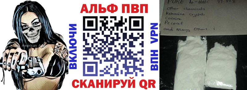 Купить закладку АМФЕТАМИН  Экстази  КОКАИН  Меф  Гашиш  Бошки Шишки  Дюртюли