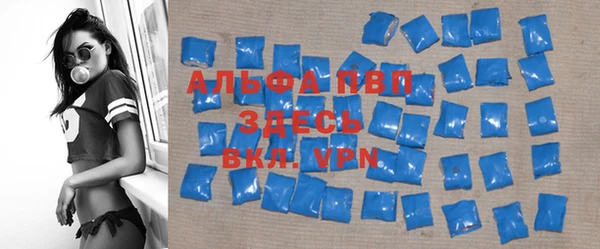 COCAINE Каменка