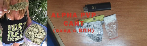 COCAINE Каменка