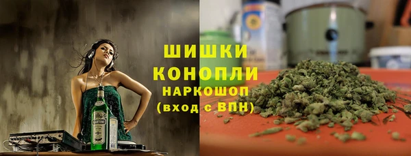 амфетамин Каменск-Шахтинский