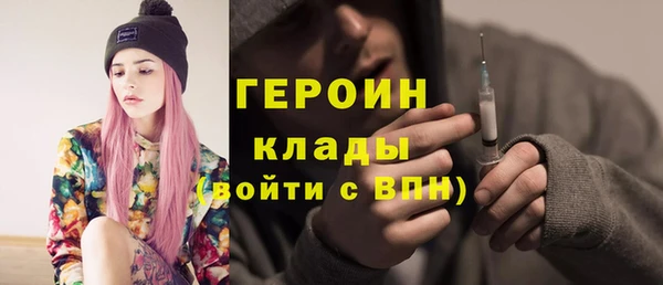 ECSTASY Каменногорск