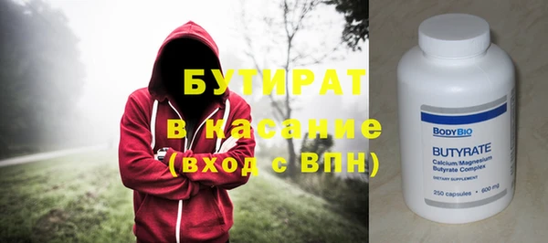 амфетамин Каменск-Шахтинский