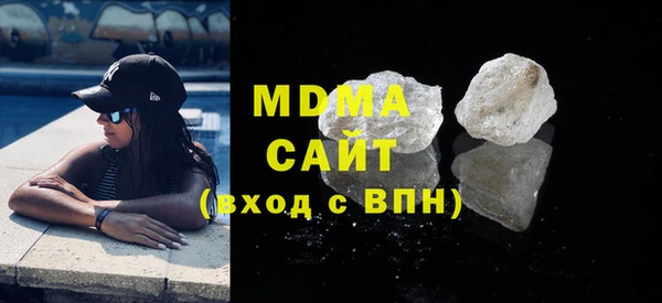 COCAINE Каменка