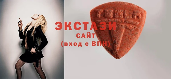 трава Карталы