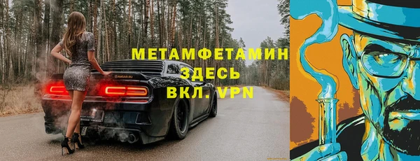 амфетамин Каменск-Шахтинский