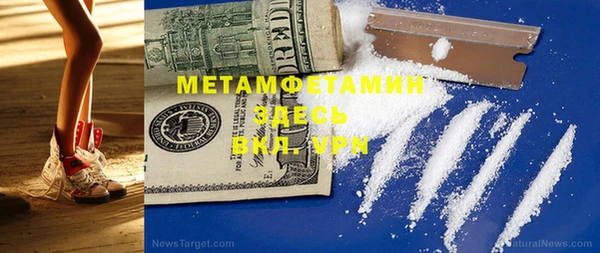 ECSTASY Каменногорск