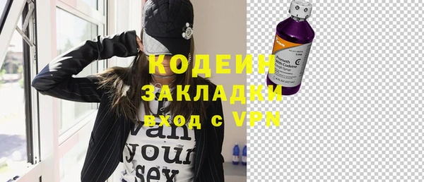 ECSTASY Каменногорск