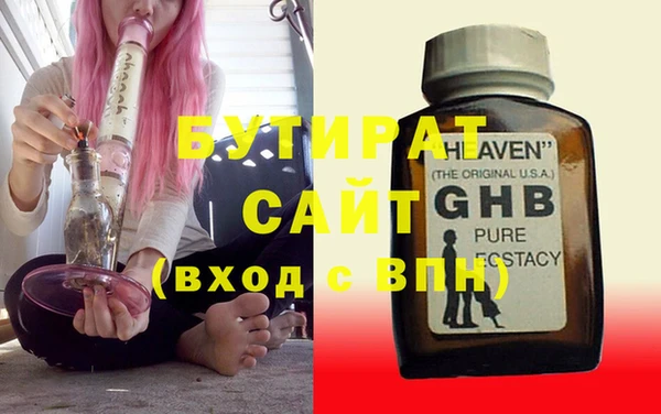 COCAINE Каменка