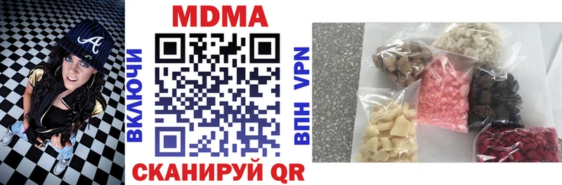 Купить  Дюртюли  МДМА молли 