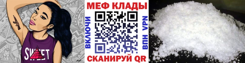 Меф 4 MMC  Купить закладки  Дюртюли 