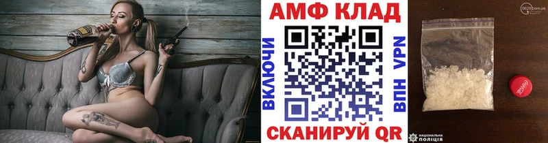 Первитин винт  Купить где  Дюртюли 